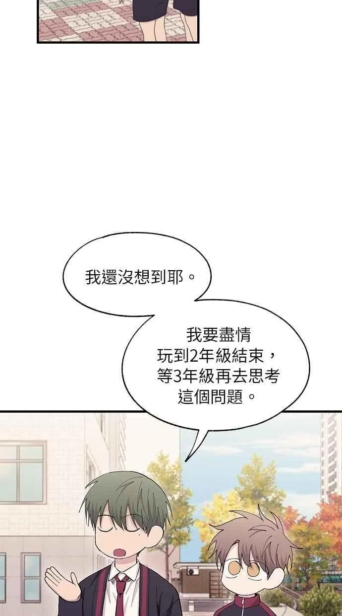 第110话 第21页