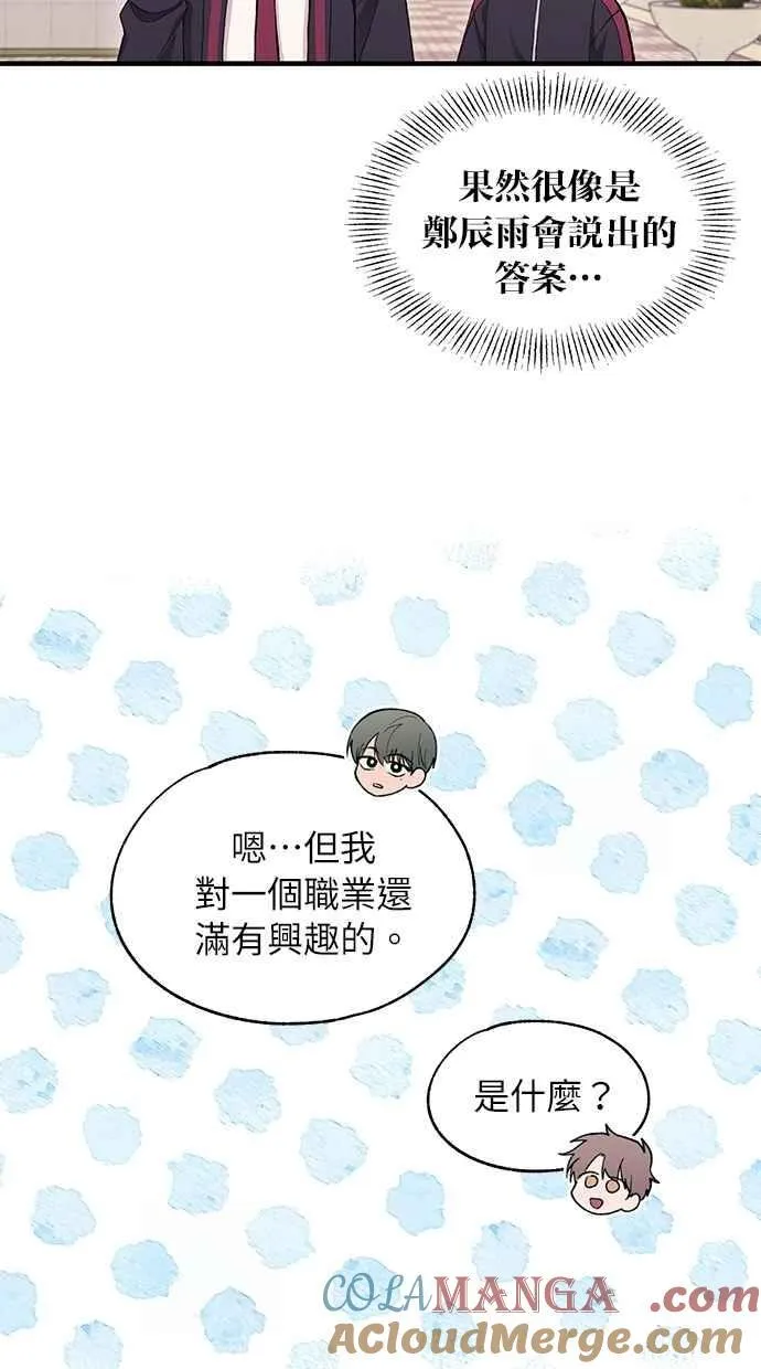 第110话 第22页