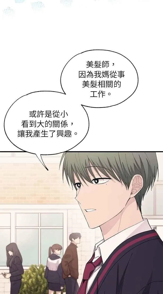第110话 第23页