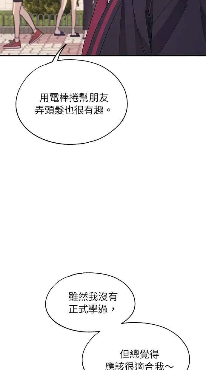 第110话 第24页