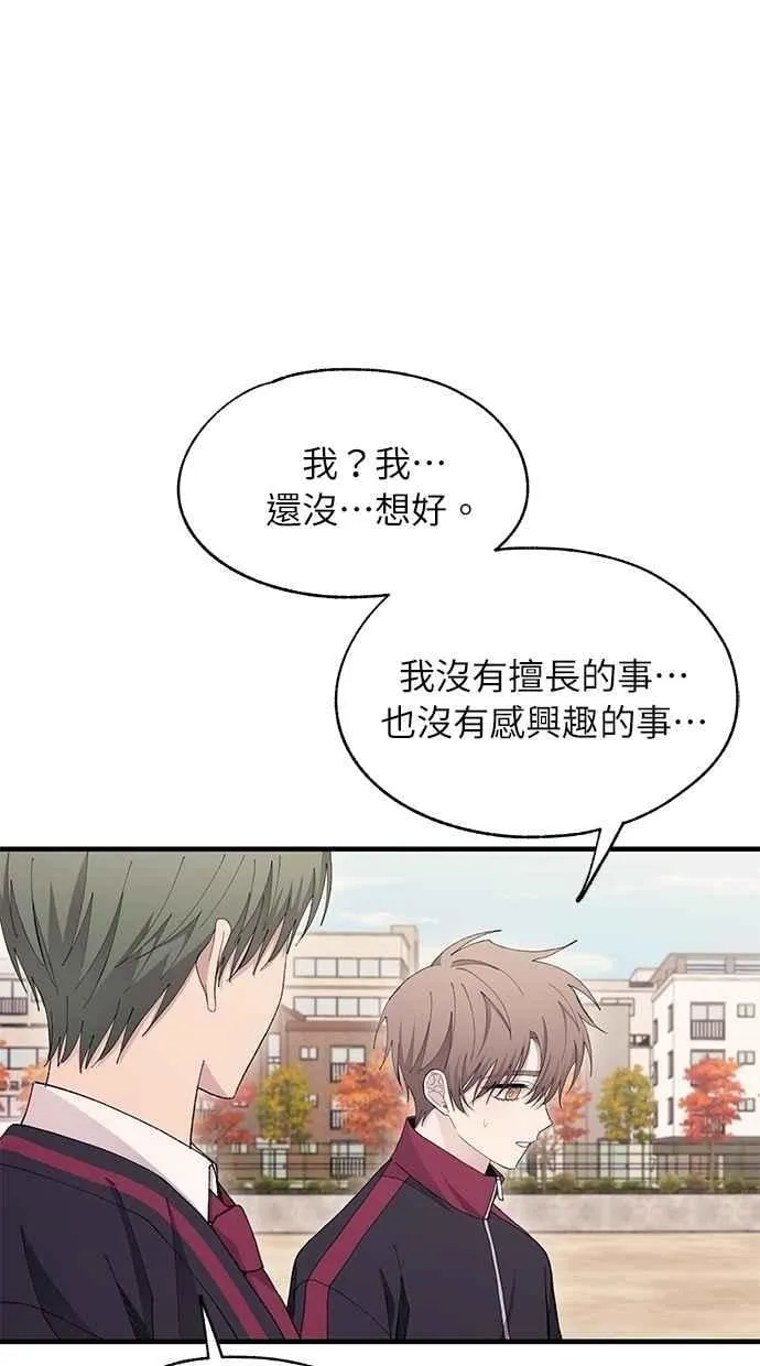 第110话 第27页