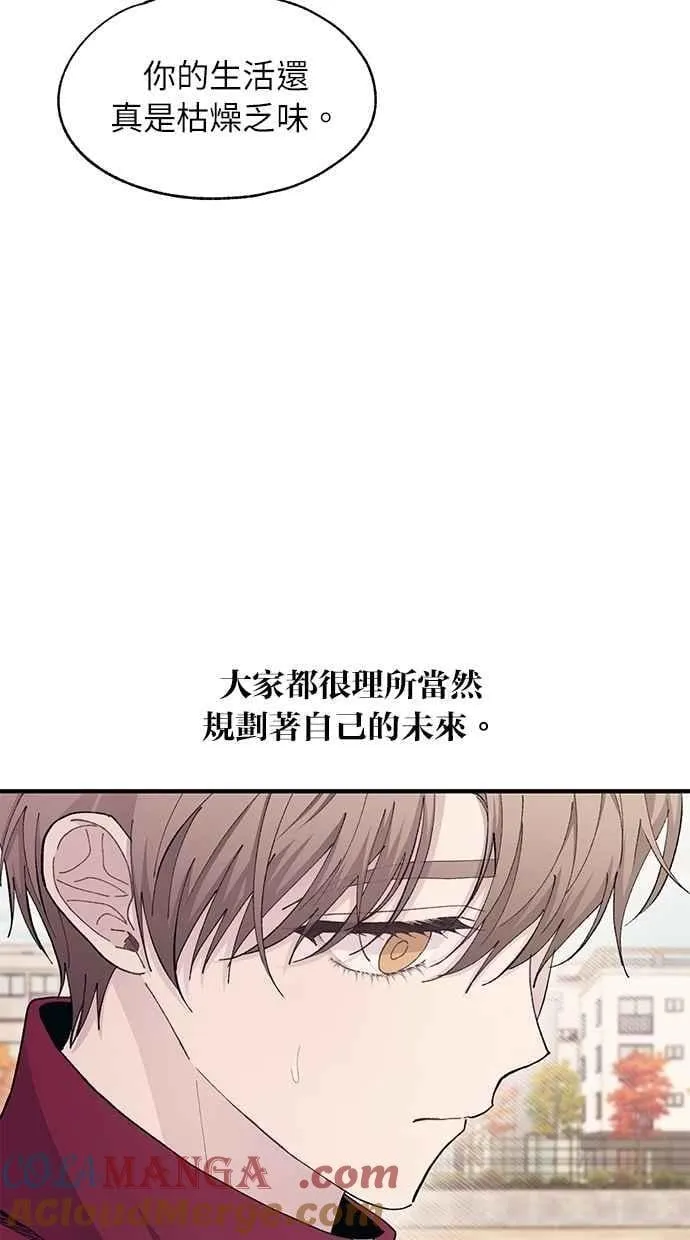 第110话 第28页