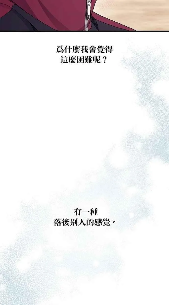 第110话 第29页