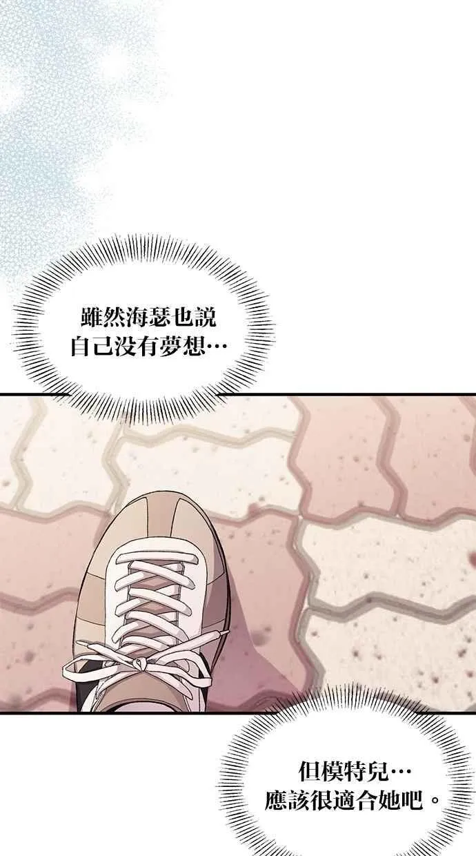 第110话 第30页