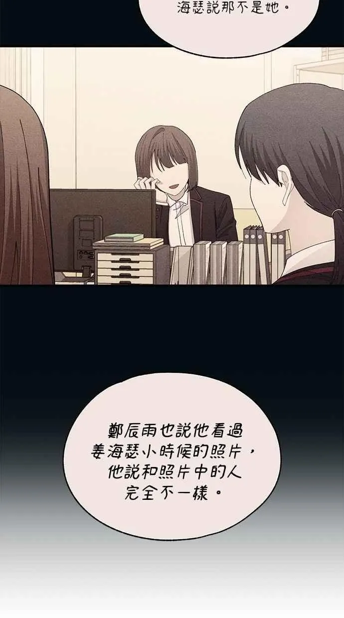 第110话 第32页