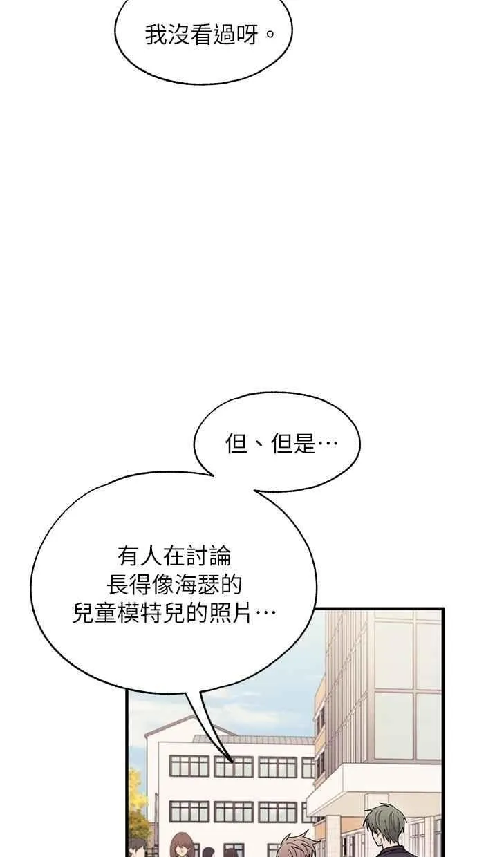 第110话 第35页