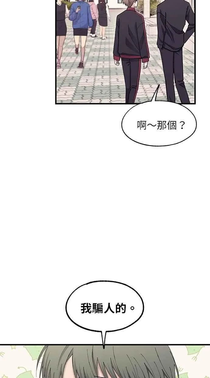 第110话 第36页