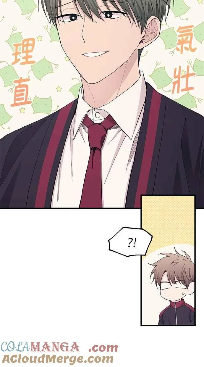 第110话 第37页