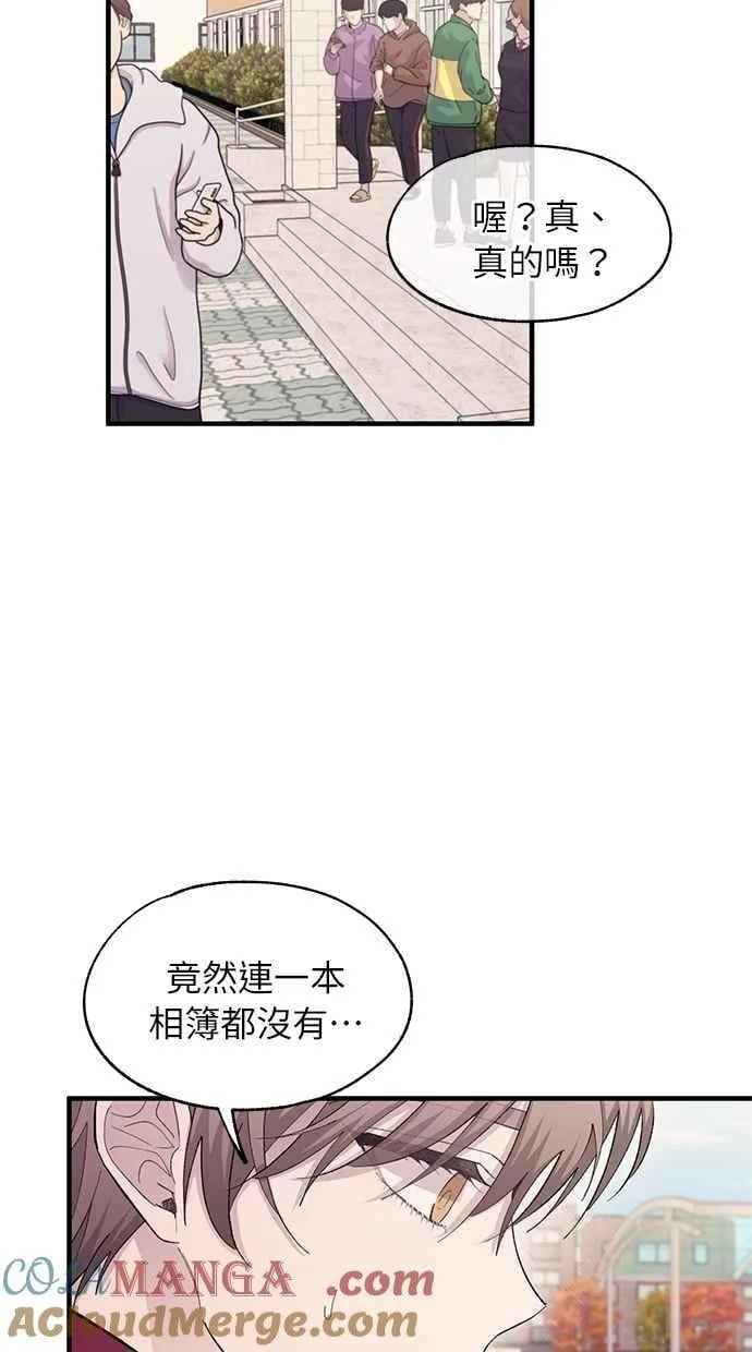 第110话 第40页