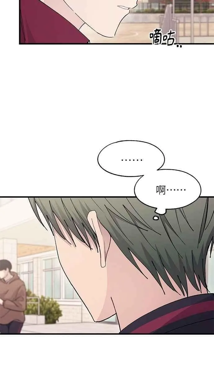 第110话 第41页