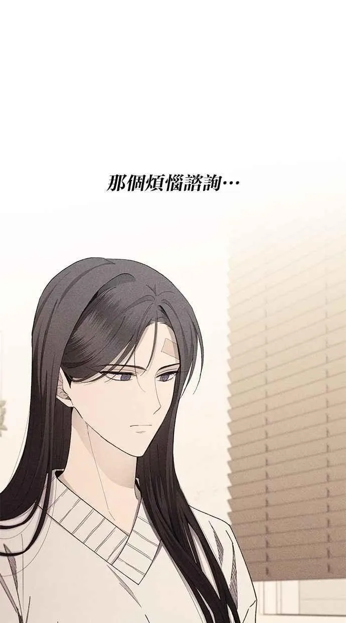 第110话 第42页