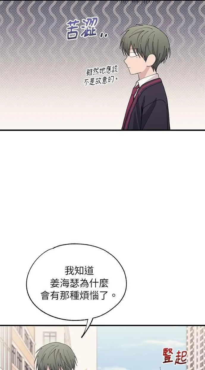 第110话 第44页