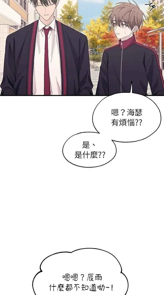 第110话 第45页