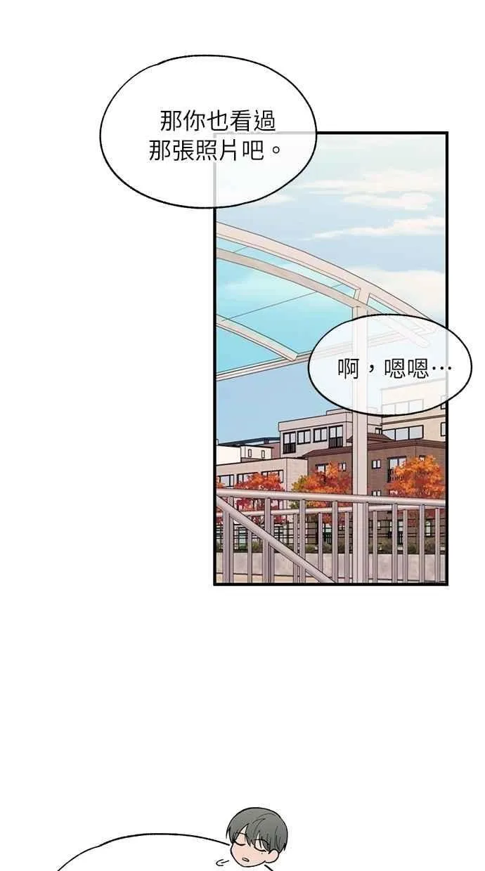 第110话 第47页