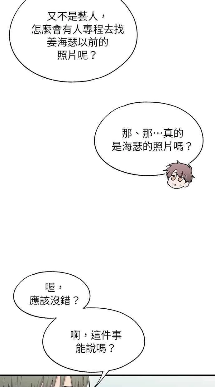 第110话 第48页