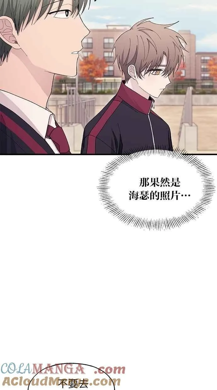 第110话 第49页