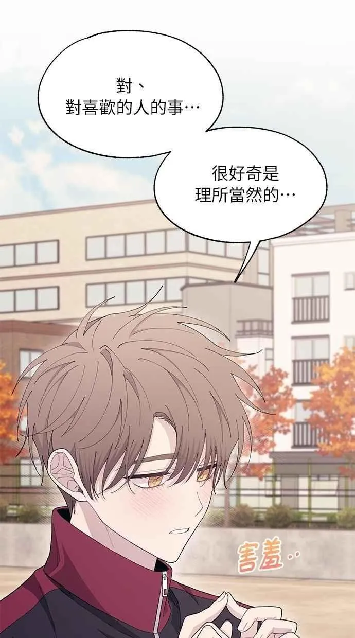 第110话 第51页