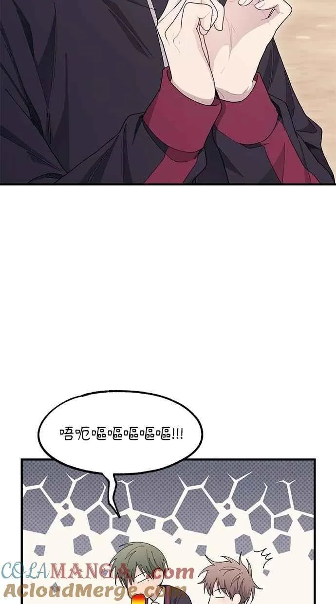 第110话 第52页