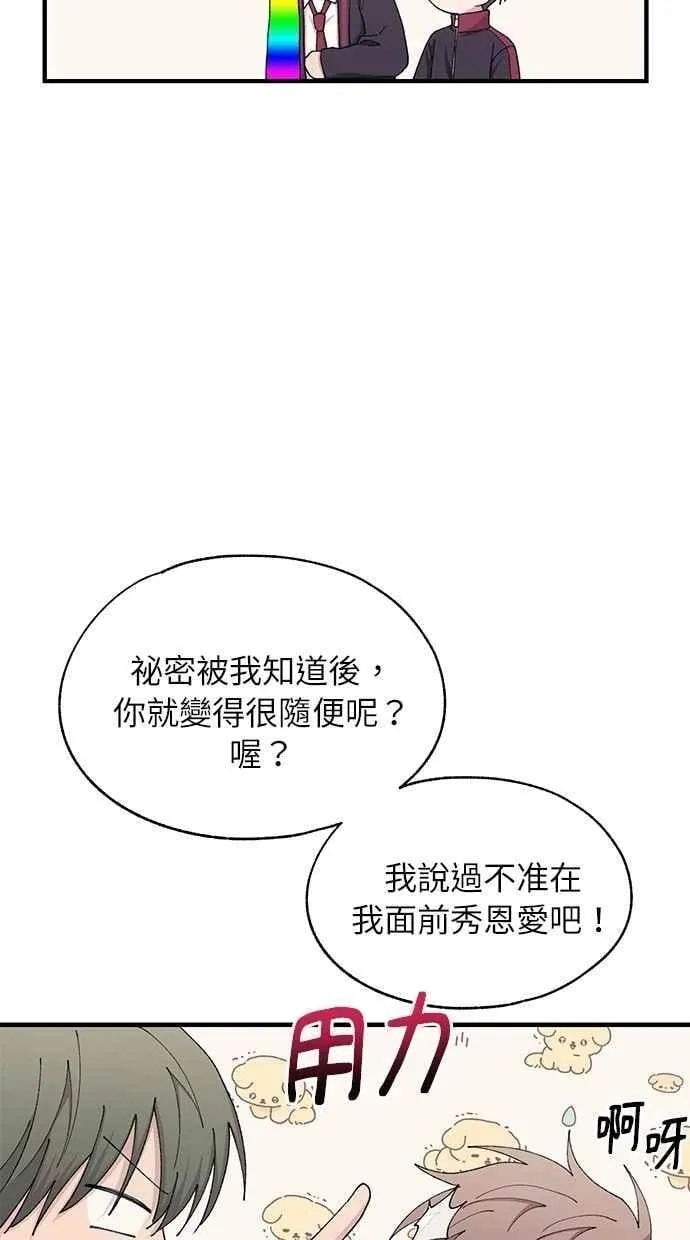 第110话 第53页