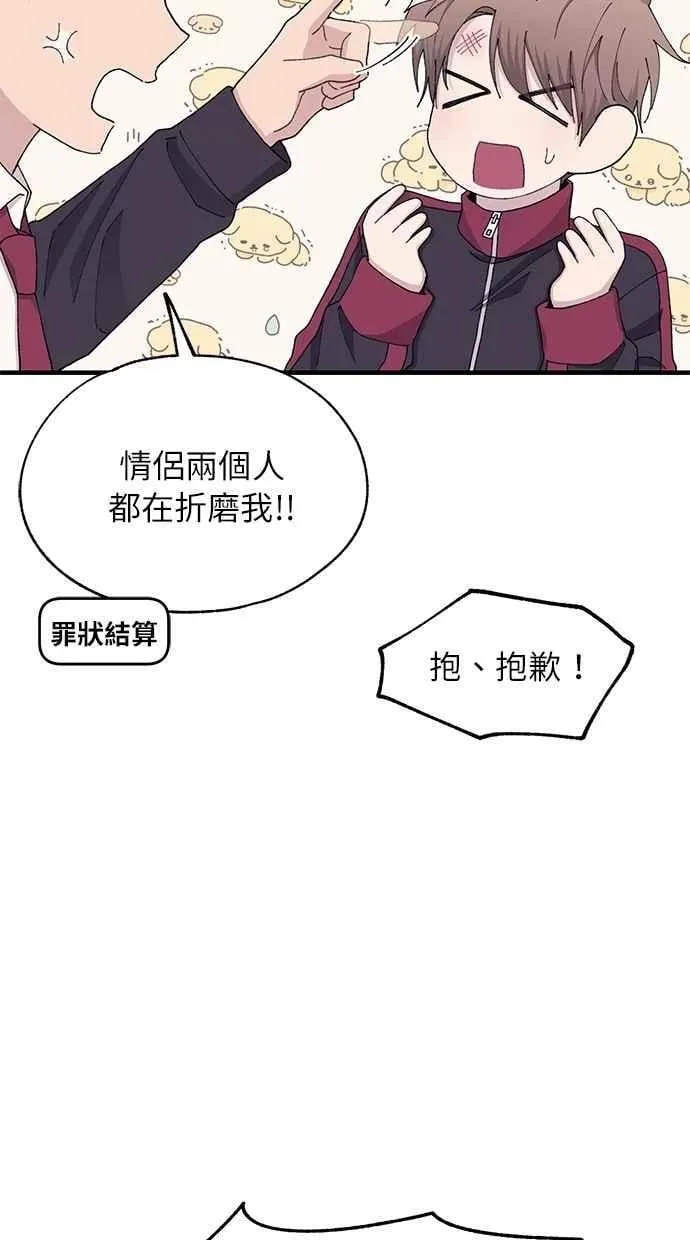 第110话 第54页