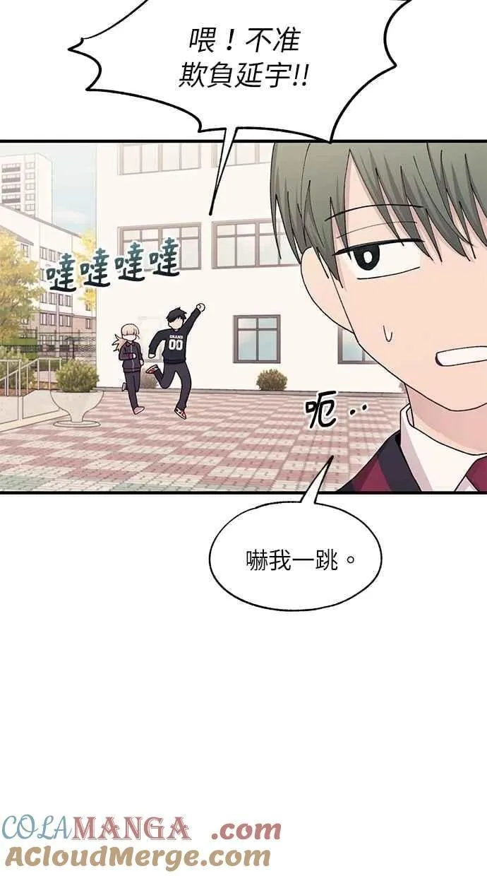 第110话 第55页