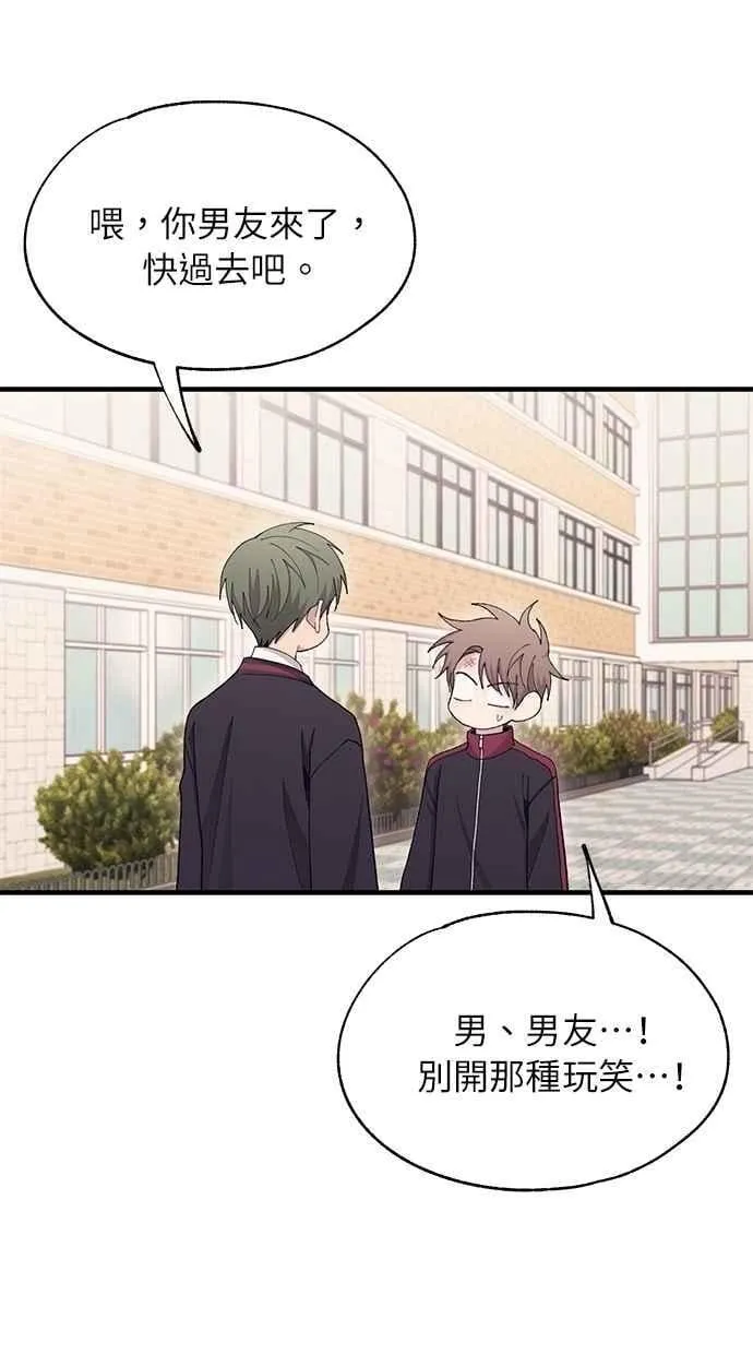 第110话 第56页
