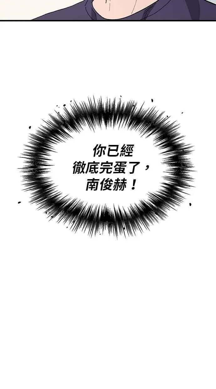 第110话 第59页