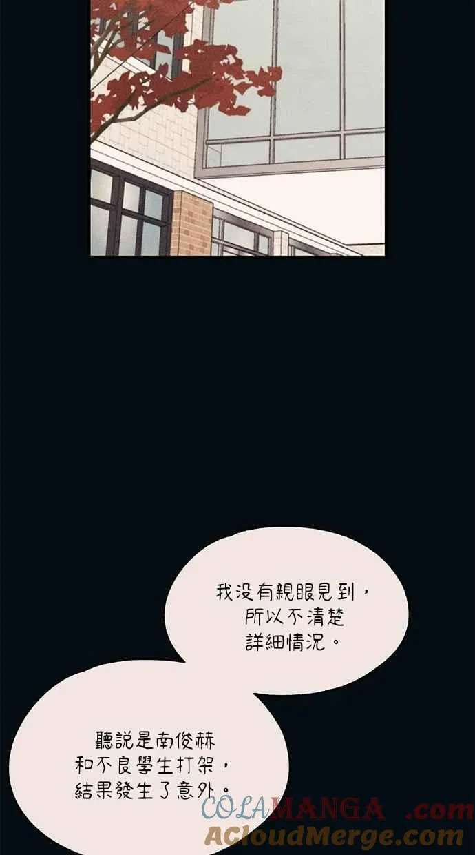 第110话 第64页