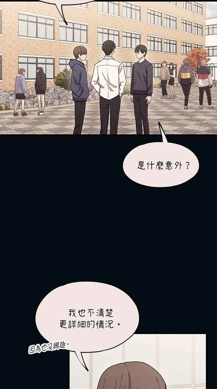 第110话 第65页