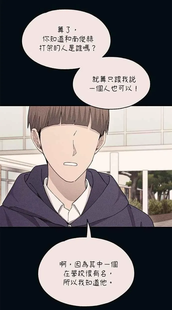 第110话 第68页