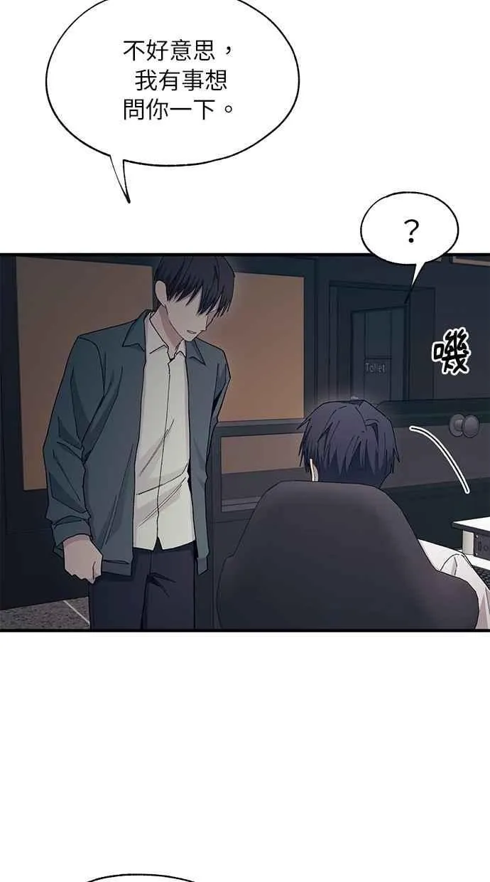 第110话 第71页