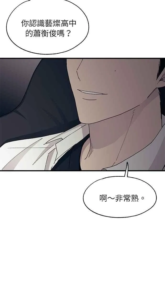 第110话 第72页