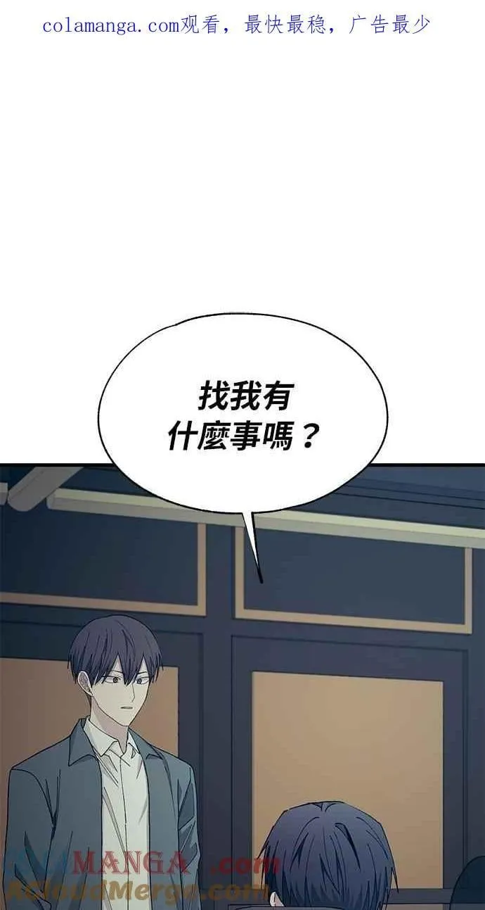 第110话 第74页