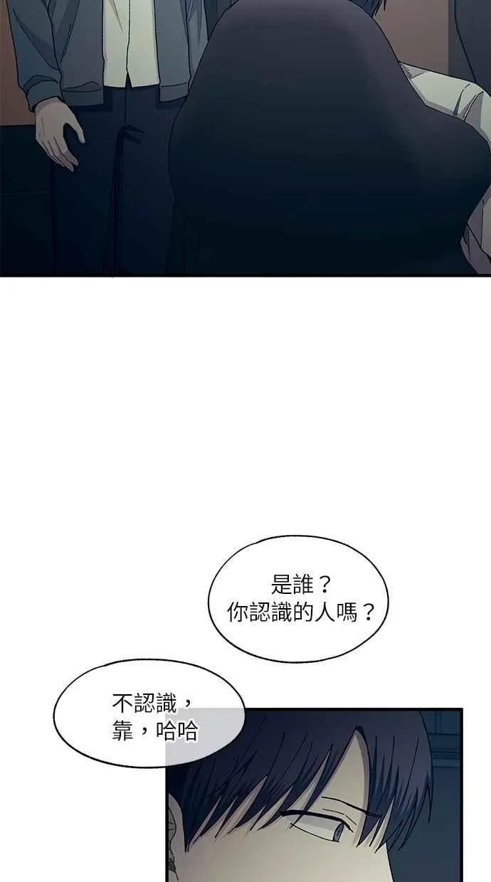 第111话 第2页