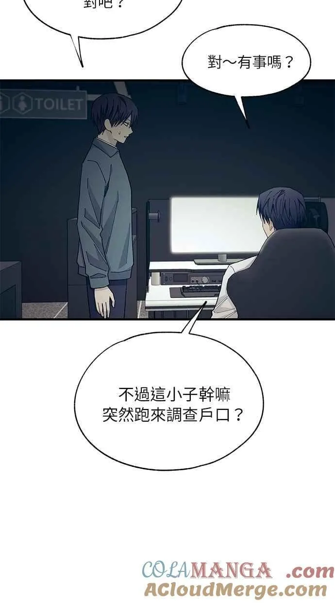 第111话 第4页