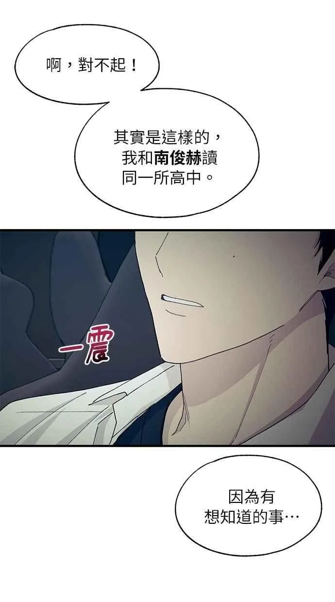 第111话 第5页
