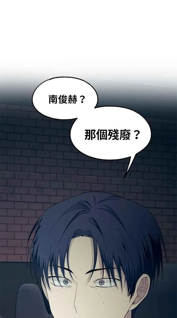 第111话 第6页