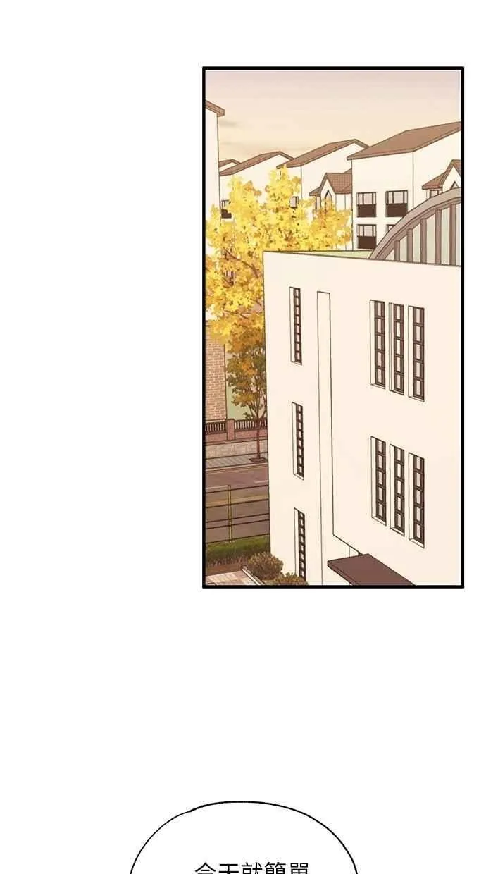 第111话 第9页
