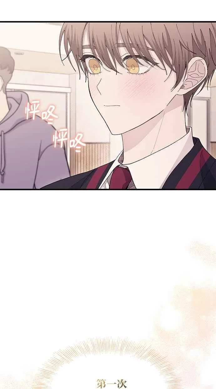 第111话 第12页