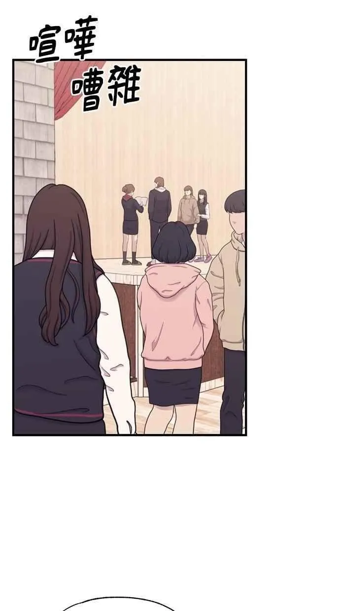 第111话 第15页