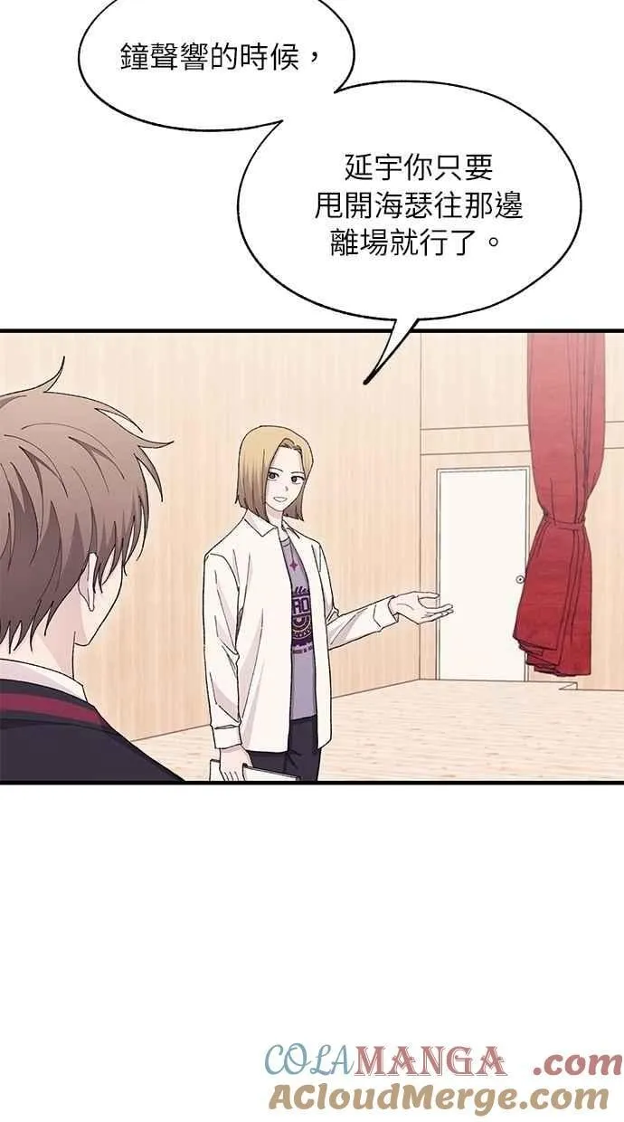 第111话 第16页