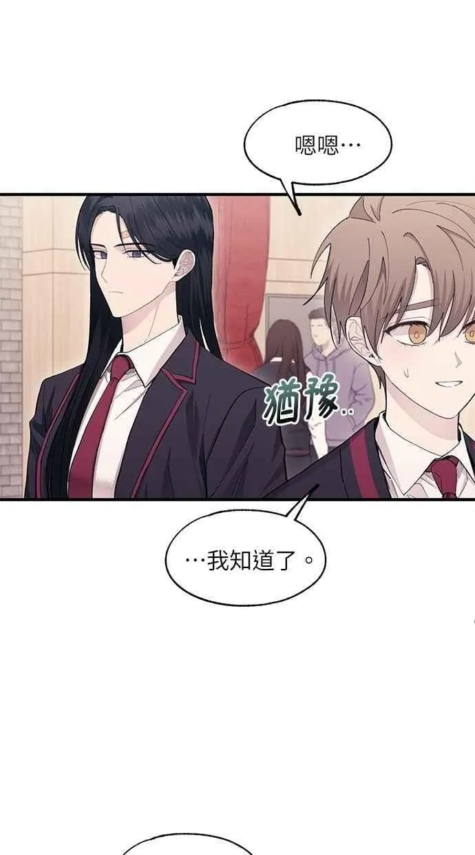第111话 第17页