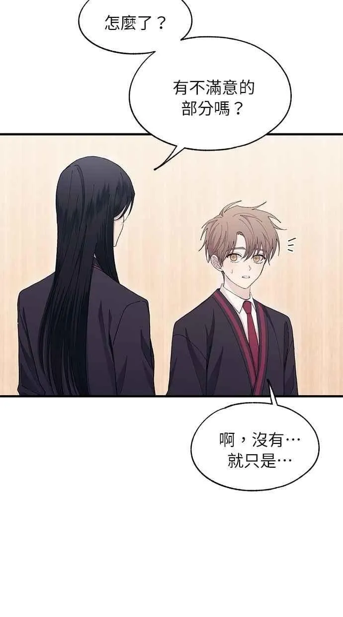 第111话 第18页