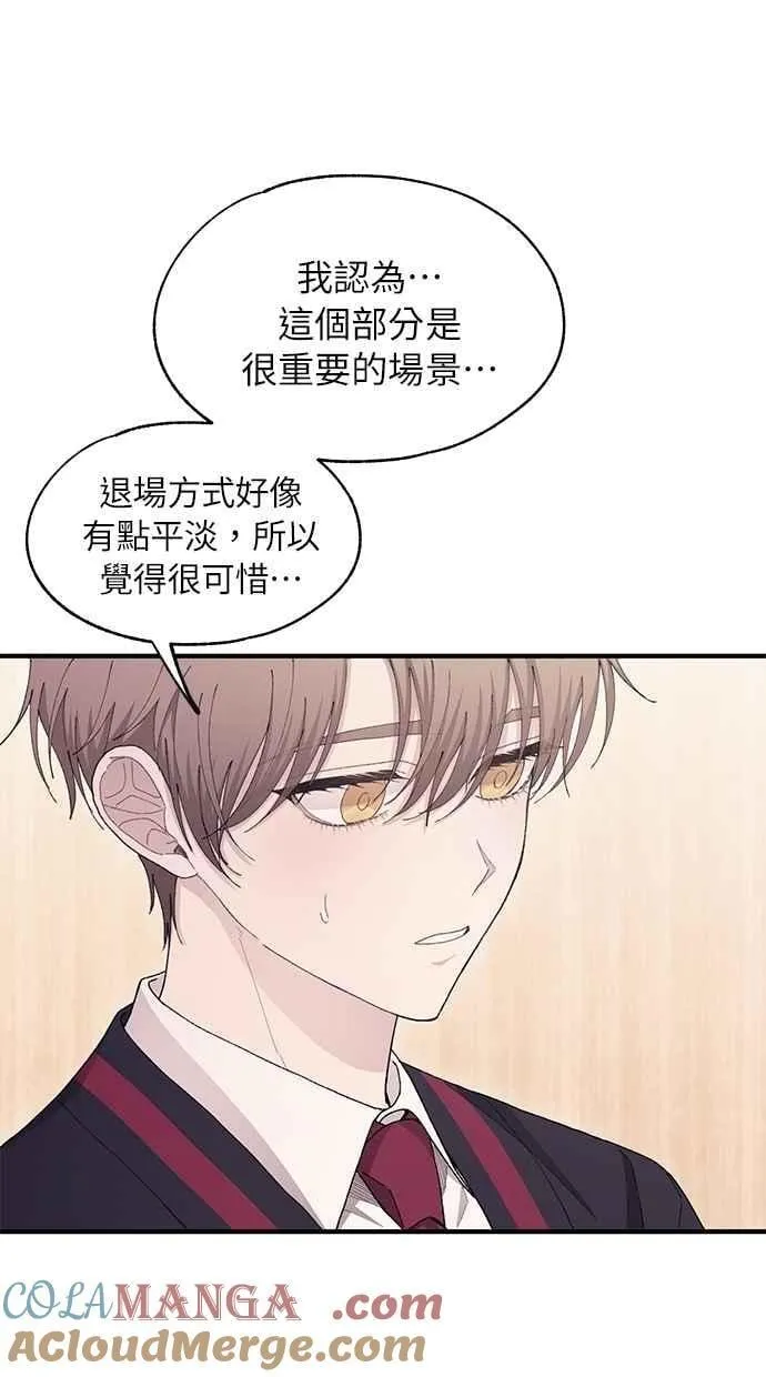 第111话 第19页