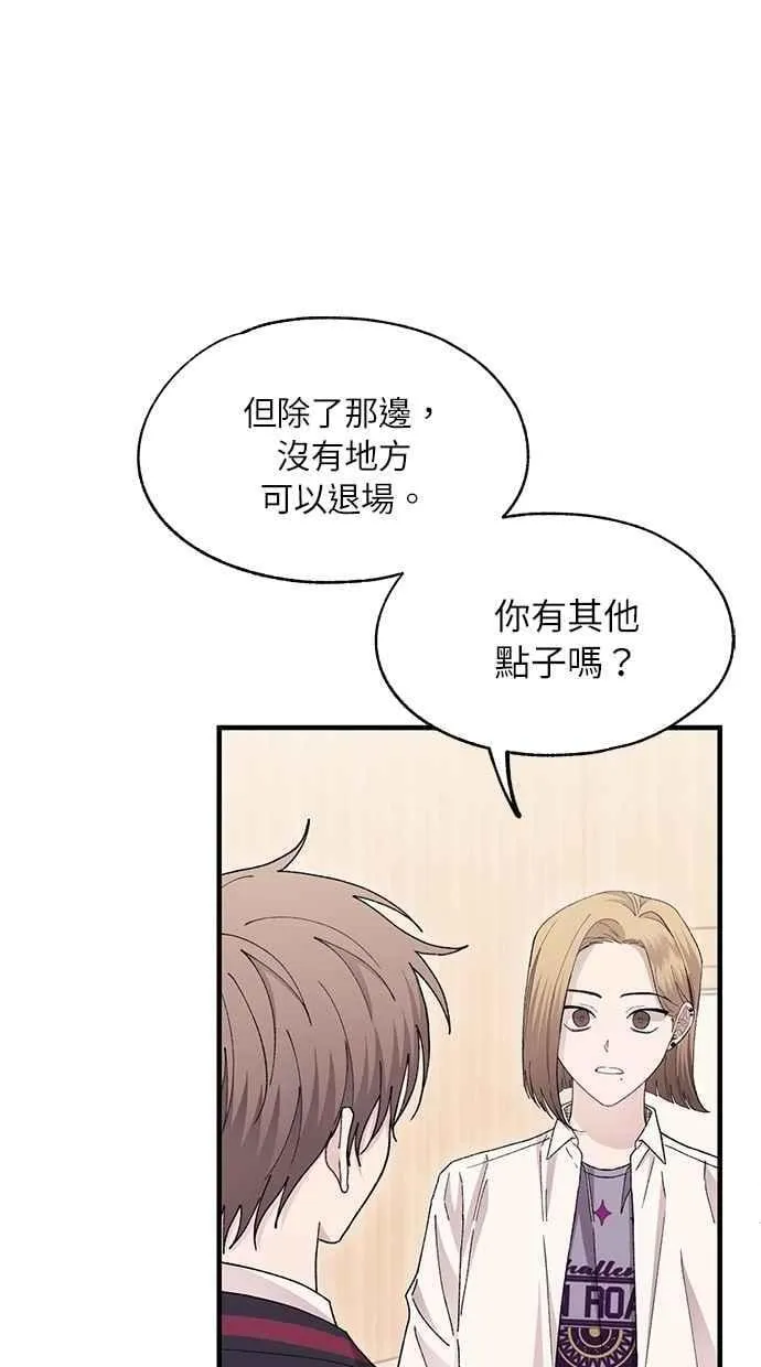 第111话 第20页