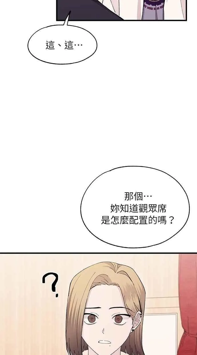 第111话 第21页