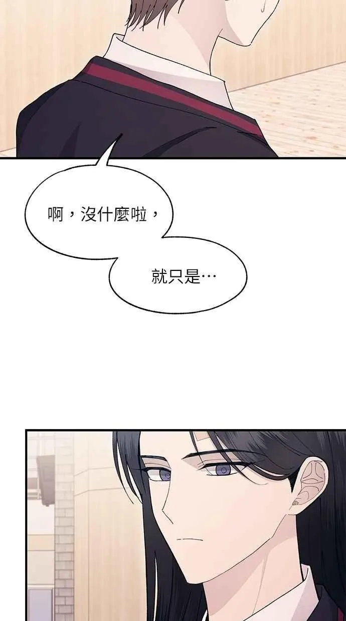 第111话 第23页