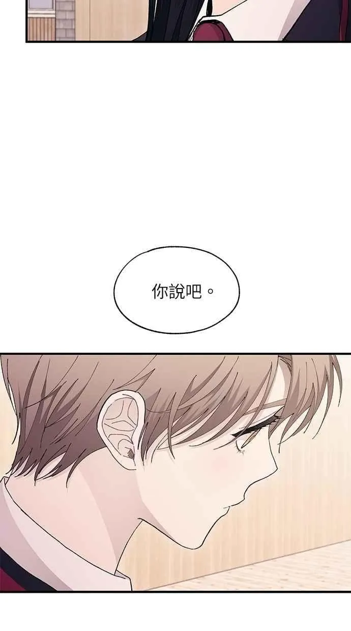 第111话 第24页