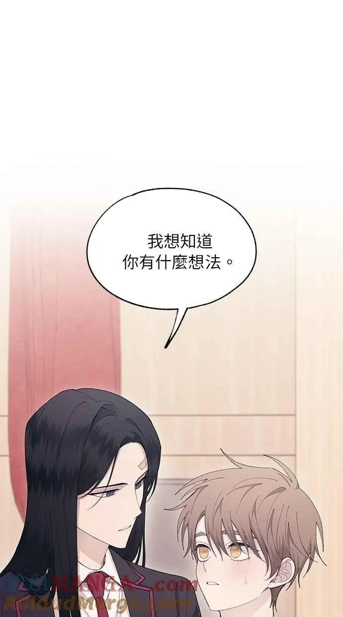 第111话 第25页