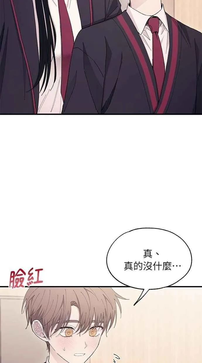 第111话 第26页